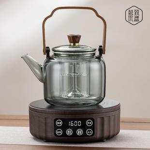 玻璃蒸煮一体茶壶煮茶炉器1600w电陶炉套装 新款 烧水泡茶养生家用