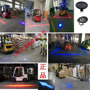 叉车蓝红光警示灯一字条线光边界危险信号灯厂内叉车区域灯倒车灯