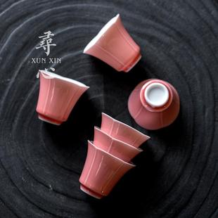 桃红花口茶杯家用主人杯单个陶瓷闻香杯小号功夫茶具品茗杯 寻心