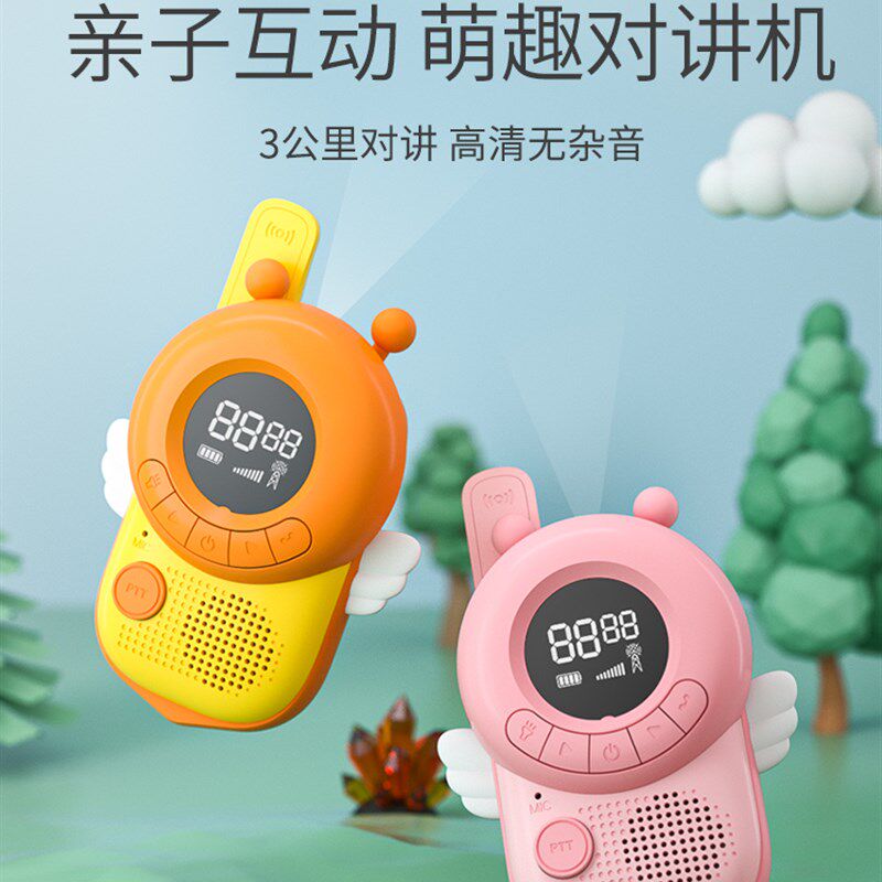 一对儿童对讲器机亲子幼儿玩具电话迷你情侣室内家用小型户外无线