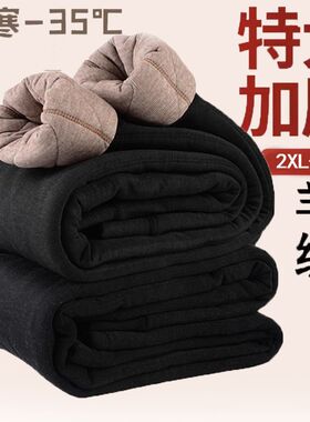 特大码羊毛棉裤男加绒加厚冬季加肥加大宽松高腰特体中老年保暖裤