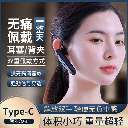 无线对讲机耳机耳麦耳挂式讲机蓝牙小机小型器美容院迷你餐厅发廊