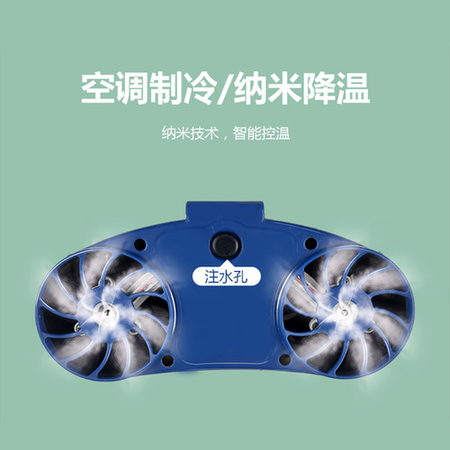 推荐双空调挂腰风扇户外高温工作大风随身M小型充电便携式降温制