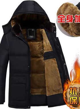 爸爸冬装外套中老年棉衣爷爷加绒加厚羽绒棉袄服中年人男装秋冬款