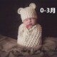春秋新款 初生婴儿摄影裹布毛线针织睡袋影楼宝宝满月拍照造型童装