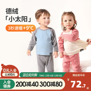 儿童德绒发热衣裤宝宝睡衣秋冬加绒男童女家居服冬季2023新款