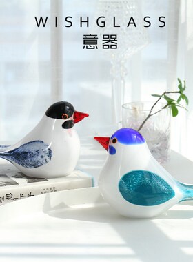 意器琉璃摆件海灵鸟手工创意装饰品家居摆件收纳书桌造景客厅软装