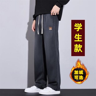 青少年帅气直筒裤子男孩初中学生13岁大童男装秋冬加绒运动休闲裤