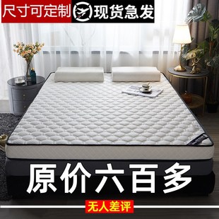 1.4 1.8 1.3 1.6 2m米软垫 1.35 定制订做加厚榻榻米床垫1.45x1.9