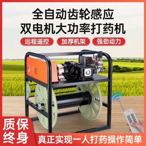 全自动新型电动打药机高压农用喷雾器喷农药喷洒器打药神器打药泵