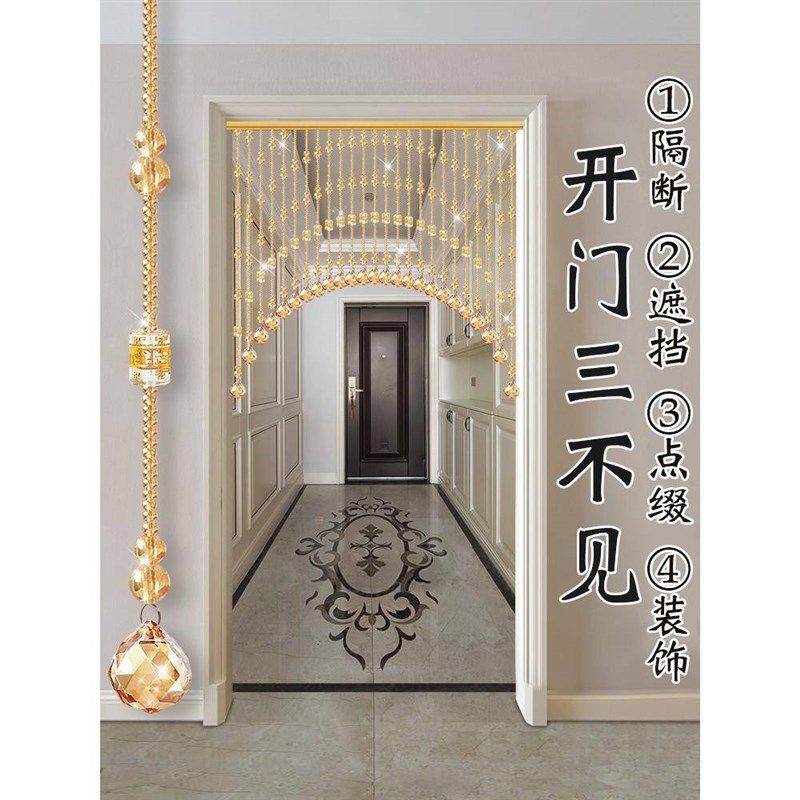 水晶珠帘门帘隔断帘过道厕所餐厅卧室遮挡风水装饰葫芦帘子免打孔