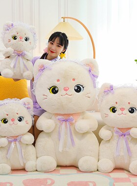 可爱公主猫咪公仔毛绒玩具七夕情人节礼物女生睡觉Y抱枕床头摆件