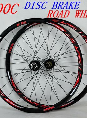 700C碟刹公路自行车轮组越野公路碟刹车轮碟刹V刹C刹29寸1700克