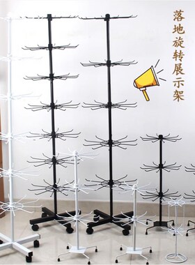 可旋转展示架首饰展架项链饰品可活动元宵节花灯摆摊挂灯笼的架子