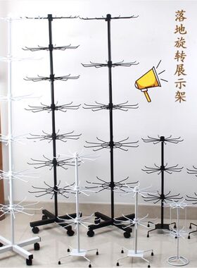 可旋转展示架首饰展架项链饰品可活动元宵节花灯摆摊挂灯笼的架子
