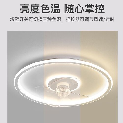 北欧极简主卧室吸顶灯风扇灯现代客厅摇头电扇灯家用餐厅灯具led