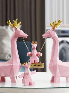 一家四口简约现代结婚礼物送新人客厅电视柜招财小麋鹿工艺品摆件