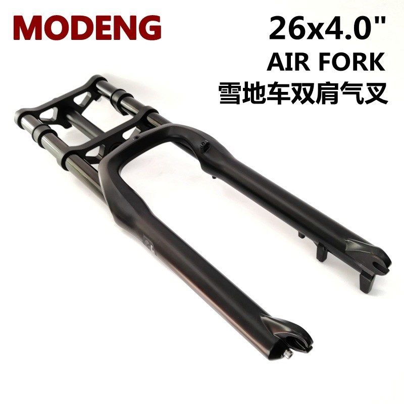 26寸沙滩车雪地车避震双肩前叉气叉可锁配4.0轮胎 电动助力越野车