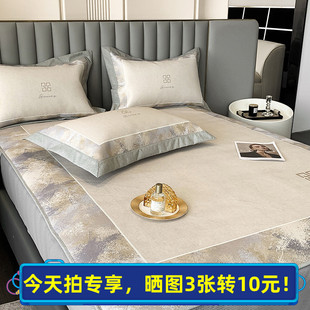 高档A类夏季 可水洗软席子 冰丝软凉席三件套1.5m1.8米床印花床笠款