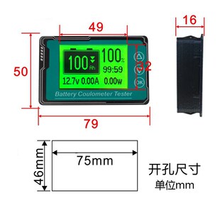 蓝牙库仑计电量显示器房车电池电瓶电压高精度双向电流检测电量表