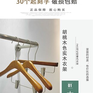 服装店胡桃木色专用实木衣架儿童装女装防滑衣服挂套装衣撑子