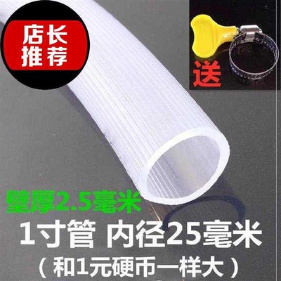 上新水管水泵浇水软水o管耐冻胶管分园林抽水管农用管灌溉田地花