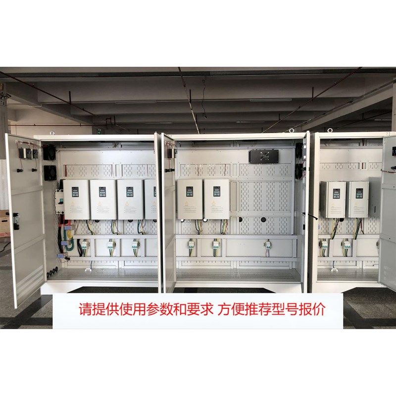 定制柜式电磁加热器 定制组合式电磁加热器 落地式组合电磁机柜