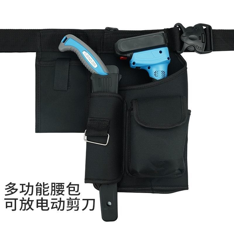 电动剪刀腰包剪套锯套果树修枝剪园林锂电充电式修剪树枝能电剪子