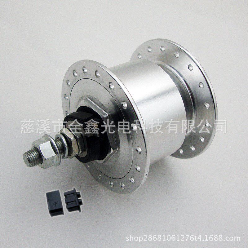 自行车发电花毂 自行车发电机 磨电轴  前花鼓36孔