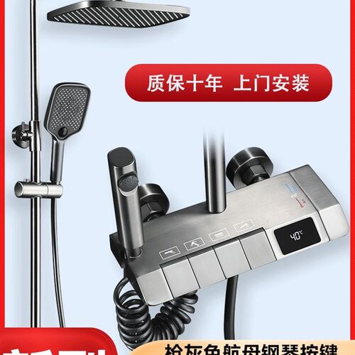 九玫王恒温淋浴增压洒套装全铜家用酒店专用卫浴淋浴花洒增压喷头