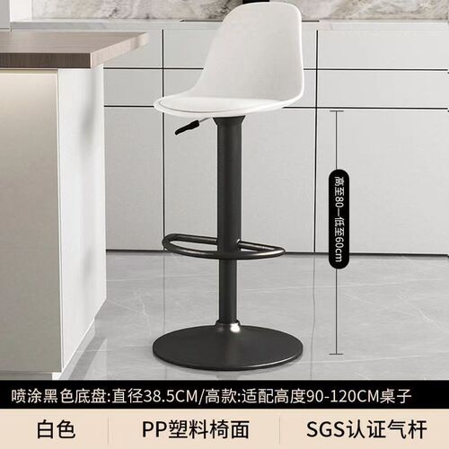 吧台椅子旋转网红酒吧椅收银台靠背升降椅子轻奢家用高脚凳子板凳