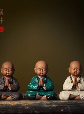 中式陶瓷禅意小和尚摆件客厅玄关桌面装饰品创意紫砂小僧沙弥摆设