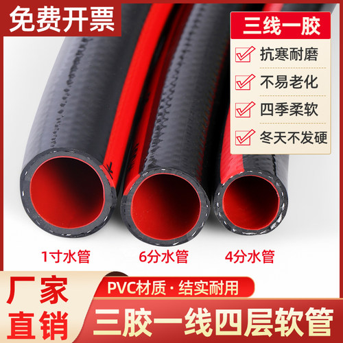 零下20度防冻防爆不硬软管无味加厚四季柔软塑料16 20 25 32水管