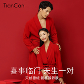 长款 情q侣结婚新娘晨袍长袍浴袍女款 睡衣家居 秋冬季 红色睡袍男士