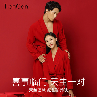 长款 情q侣结婚新娘晨袍长袍浴袍女款 睡衣家居 秋冬季 红色睡袍男士