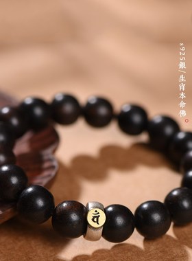 檀香木文莱沉香手串十二生肖本命佛守护神木质佛珠转运手链男女款