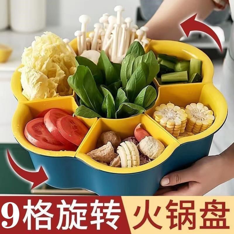 可旋转火锅盘配菜盘蔬菜拼盘分格多功能洗菜盆沥水篮厨房备菜盘,餐饮具,洗菜盆/沥水篮/漏水筛,淘宝优惠券,粉丝福利购,淘宝优惠卷