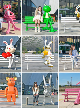 户外卡通动物座椅雕塑玻璃钢网红创意休闲公园椅园林景区美陈摆件