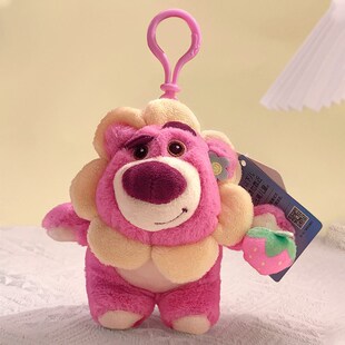 正版卡通毛绒草莓熊钥匙扣挂件可爱汽车书包钥匙链挂饰小礼品