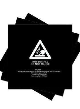 3D打印机配件 热床铝基板平台打印贴纸300x300mm 美纹Z磨砂热床垫