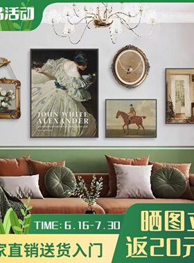 复古客厅组合挂画小众艺术壁画美式沙发后背景墙装饰画轻奢法式画