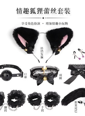 蕾丝项圈男朋友M颈带牵引绳女生狗炼子情侣锁骨颈环脖炼饰品