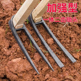 全钢农具农用锻打两齿锄头挖土种地挖地翻地开垦松土二齿耙子钉耙