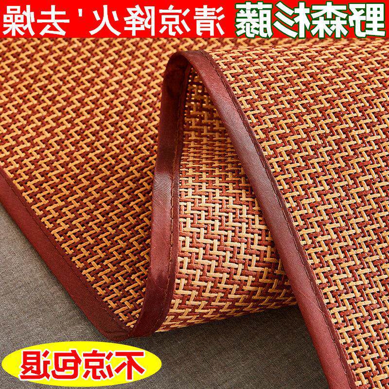 厂销竹席凉席18m床夏季单人09m草席折叠两用15米12m双面学生宿品