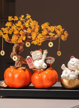 柿柿如意招财猫装饰摆件水晶发财树客厅酒柜玄关轻奢高档乔迁礼物