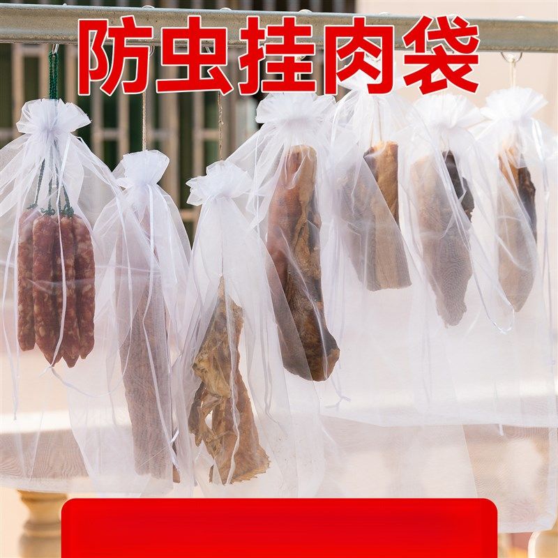 晒腊肉防蝇网晾晒腊肉网袋尼龙袋编织袋纱鱼干火腿神器防蝇袋透气,户外/登山/野营/旅行用品,鱼网/虾笼/其它渔具,淘宝优惠券,粉丝福利购,淘宝优惠卷