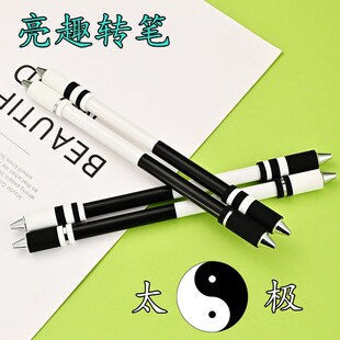 亮趣转转笔简洁转笔炫酷学生转转笔初学者转笔S比赛专用笔转转笔