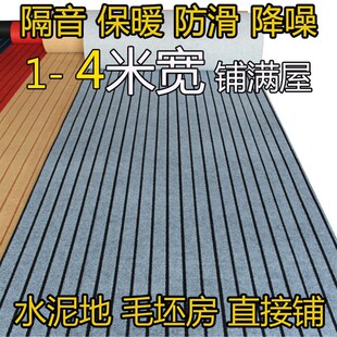 定制进门地毯门口入户吸水脚垫宾馆卧室过道大面积全铺防滑垫地垫