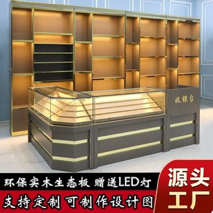 高端烟酒柜定制烟酒展示柜白酒柜红酒柜木质茶叶柜烟酒店专用柜台