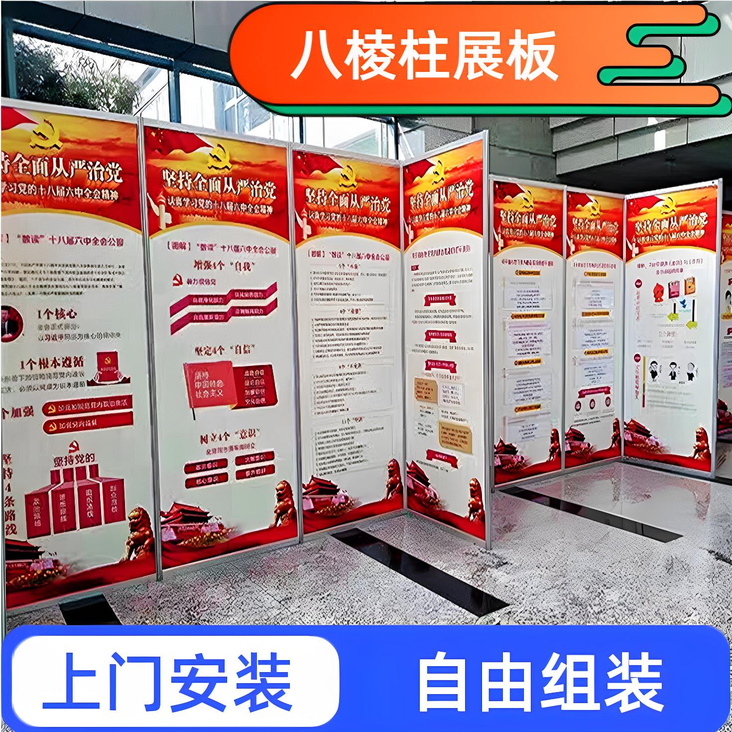 八棱柱展板出租标准展位
